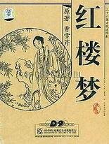 芒果视频黄永久